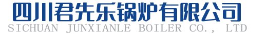 快盈lll锅炉-LOGO