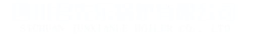 快盈lll锅炉-LOGO